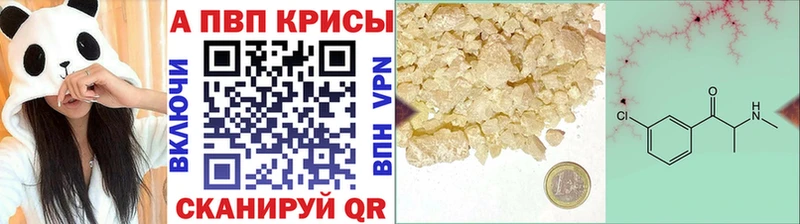 где купить   Калач-на-Дону  Alfa_PVP Соль 