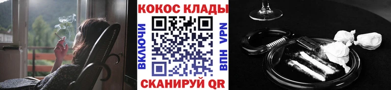 где продают   Калач-на-Дону  Кокаин Перу 