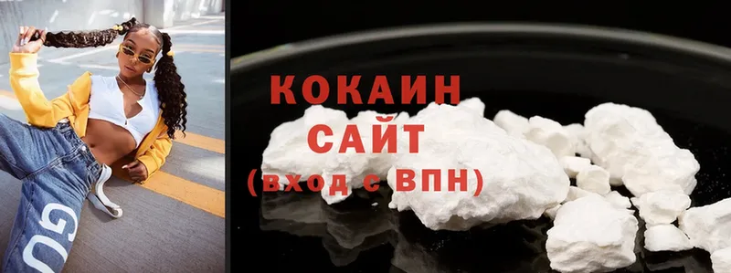 Cocaine Боливия  Калач-на-Дону 