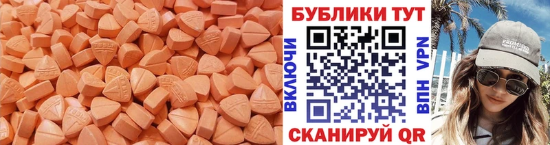 ЭКСТАЗИ Cube Калач-на-Дону