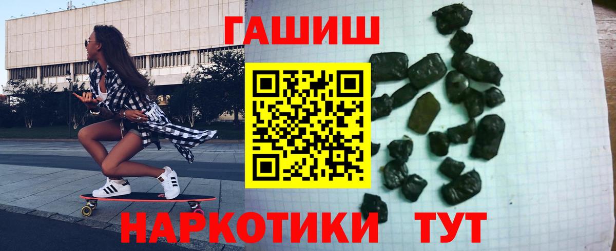 Alpha PVP Калач-на-Дону