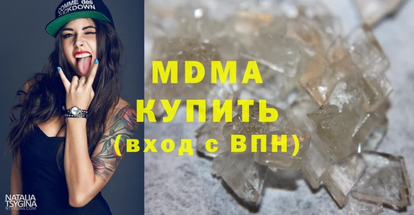 ALPHA-PVP Новодвинск