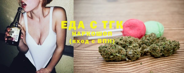 ALPHA-PVP Новодвинск