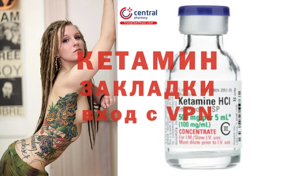 spice Бикин