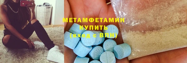 меф VHQ Новозыбков