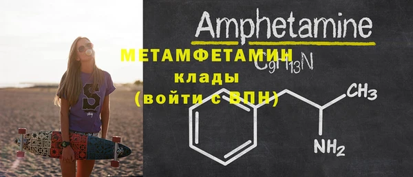 стафф Беломорск
