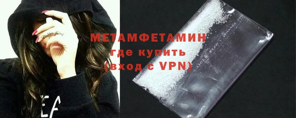 ALPHA-PVP Новодвинск