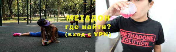 героин Белокуриха