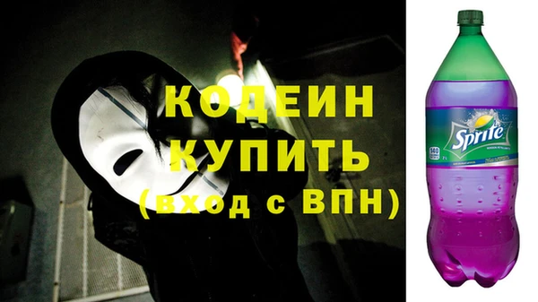 меф Фёдоровский