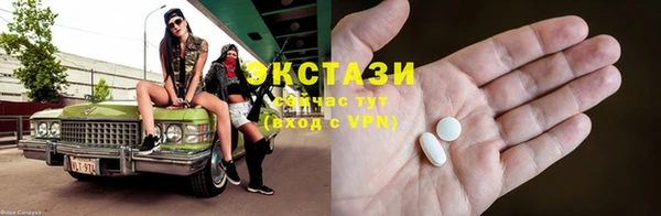 ALPHA-PVP Новодвинск