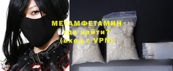 меф VHQ Новозыбков
