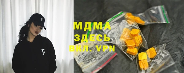 ALPHA-PVP Новодвинск