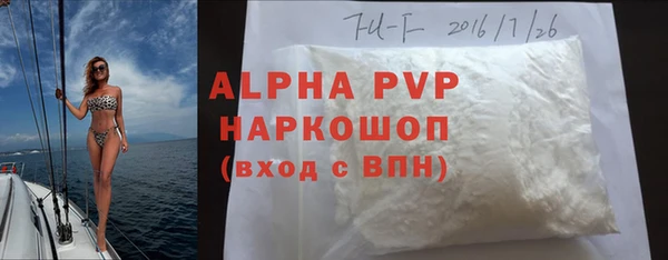ALPHA-PVP Новодвинск