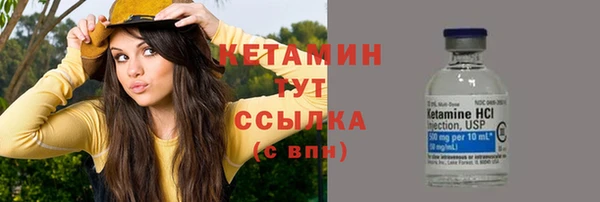 меф VHQ Новозыбков