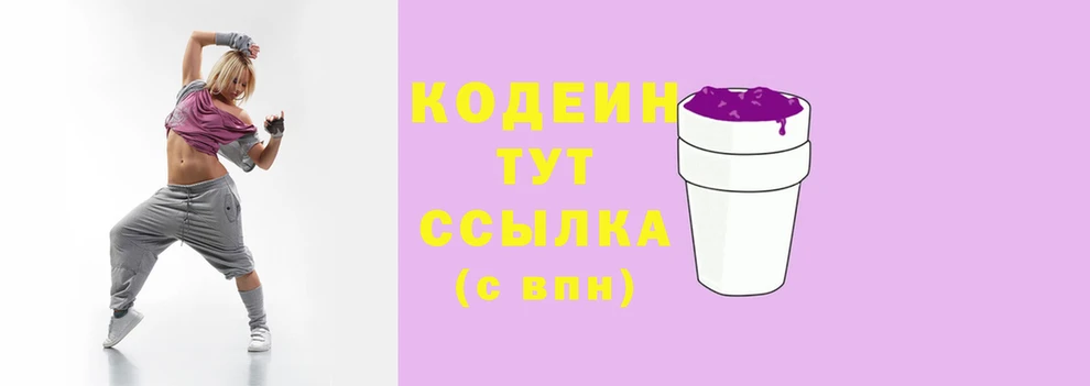 меф VHQ Новозыбков