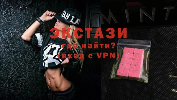 меф VHQ Новозыбков
