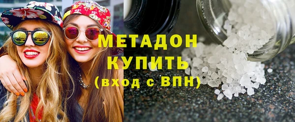 меф VHQ Новозыбков