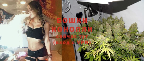 меф VHQ Новозыбков