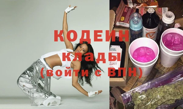 меф VHQ Новозыбков