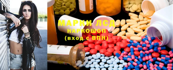 ALPHA-PVP Новодвинск