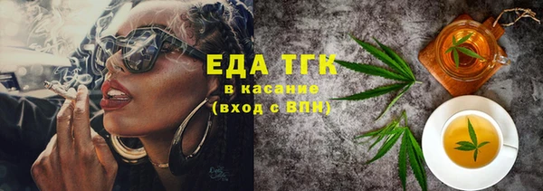 ALPHA-PVP Новодвинск