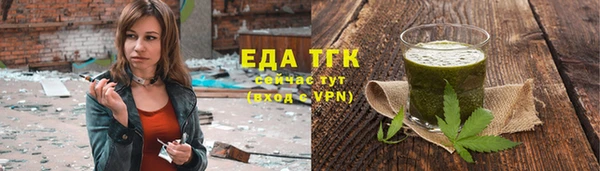 ALPHA-PVP Новодвинск