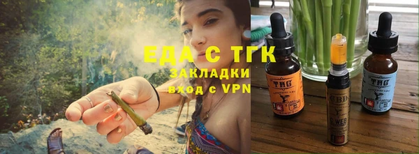 ALPHA-PVP Новодвинск