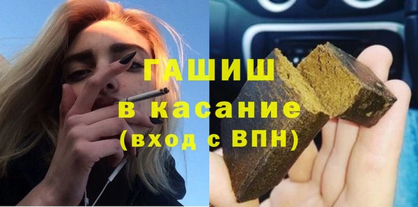 ALPHA-PVP Новодвинск