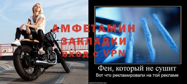 амф Нягань