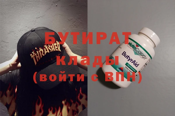 тгк Белоозёрский