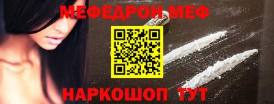 альфа пвп Гагарин