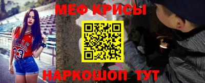 альфа пвп Гагарин