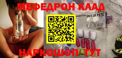 альфа пвп Гагарин