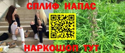 альфа пвп Гагарин