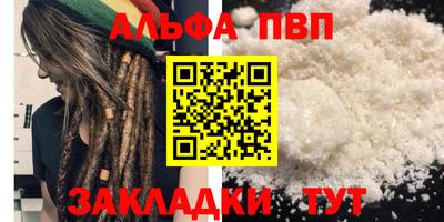 марки nbome Абакан