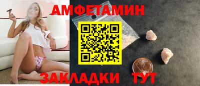 PSILOCYBIN Конаково
