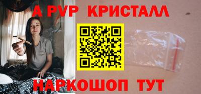 Альфа ПВП Гатчина