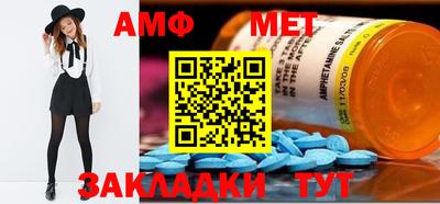 альфа пвп Гагарин