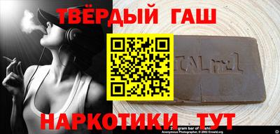 герыч Гай