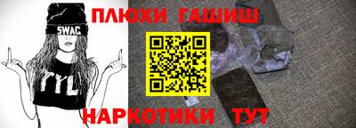 альфа пвп Гагарин