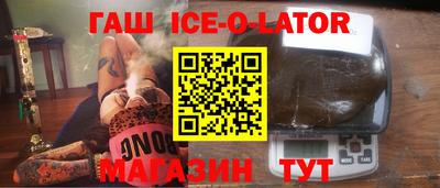 герыч Гай