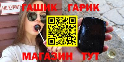 альфа пвп Гагарин