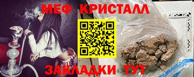 альфа пвп Гагарин