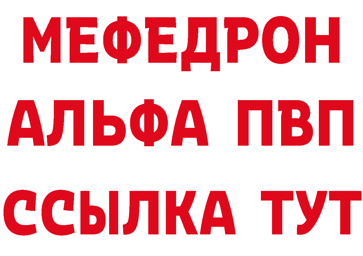 А ПВП СК онион сайты даркнета гидра Калач-на-Дону