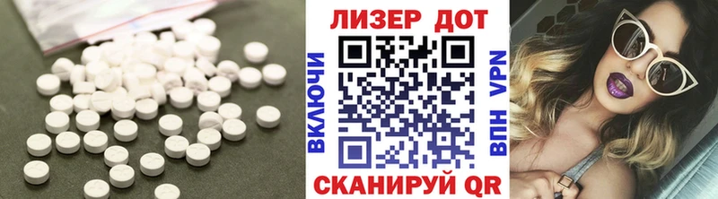 ЛСД экстази кислота  Калач-на-Дону 