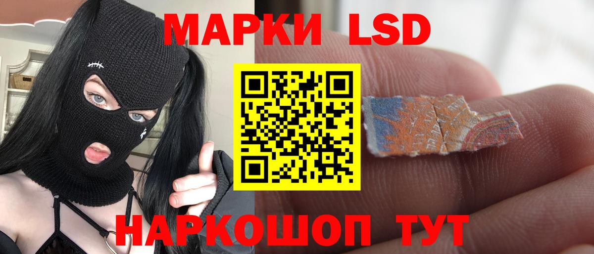LSD-25 экстази  Лсд 25 экстази ecstasy  Калач-на-Дону  Вход с VPN  ЛСД экстази кислота 