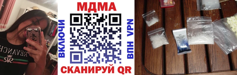 MDMA VHQ  Калач-на-Дону 