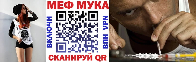 Мефедрон VHQ  Калач-на-Дону 