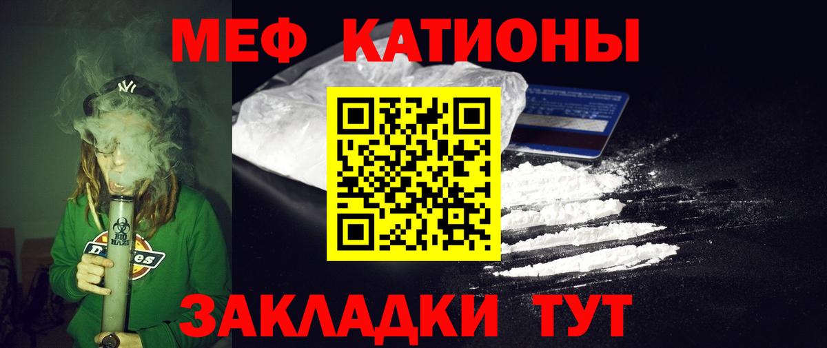 Меф кристаллы Калач-на-Дону