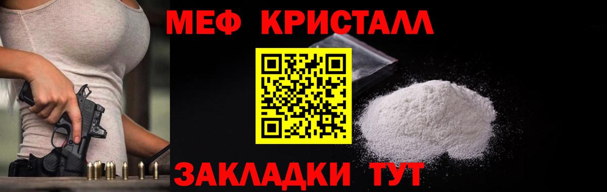 Конопля Калач-на-Дону